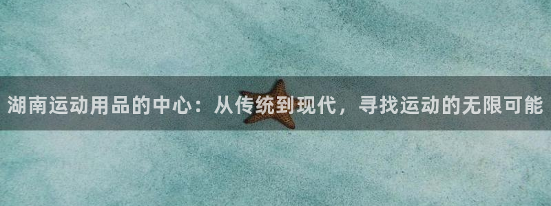 xk星空体育官方正版app集团logo