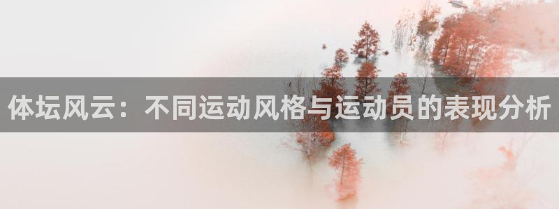 k1体育十年平台
